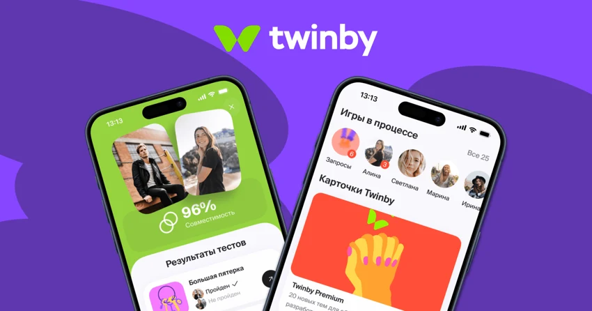 Фирменное изображение Twinby